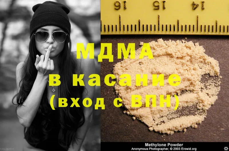 Купить наркотик аптеки Карасук МЕТАМФЕТАМИН  COCAIN  СОЛЬ  Амфетамин  Мефедрон  Конопля 