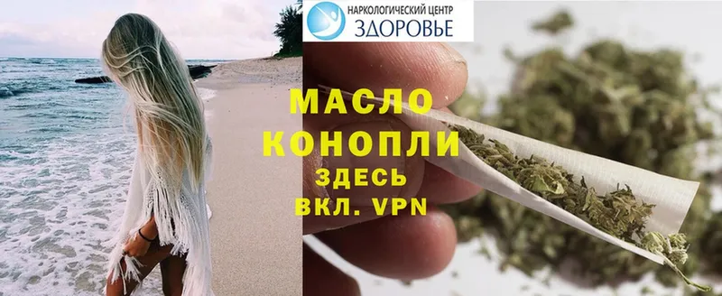 ТГК THC oil  даркнет сайт  MEGA tor  это какой сайт  Карасук 